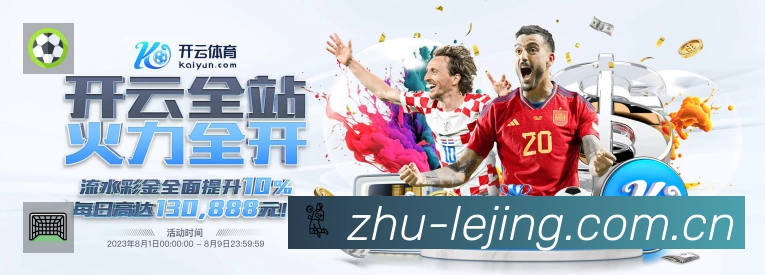 安全防护与风控机制